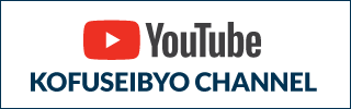 YouTube Kofuseibyo's Channel				