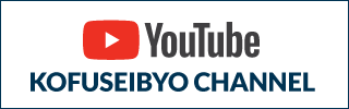 YouTube Kofuseibyo's Channel